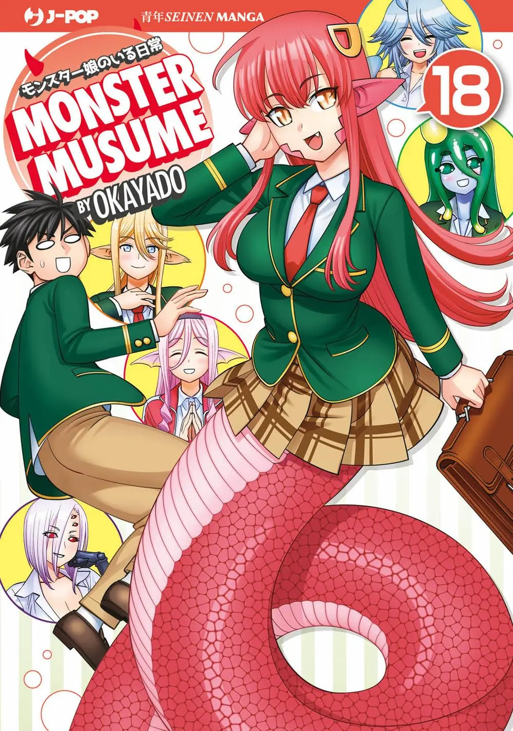 Volume cover